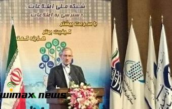 جهانگرد